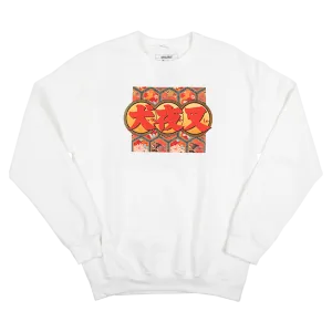 Team Inuyasha White Crew Neck Sweatshirt